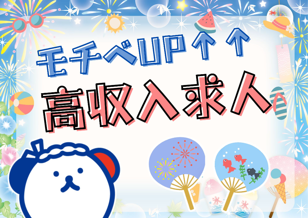 【週5勤務】塗料の入出庫や格納や仕分け作業（東武伊勢崎線羽生駅車8分)