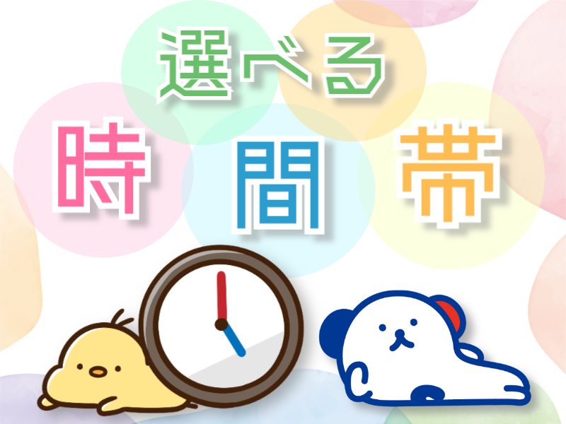 【週5勤務】介護老人施設での調理補助（東武伊勢崎線春日部駅車16分)